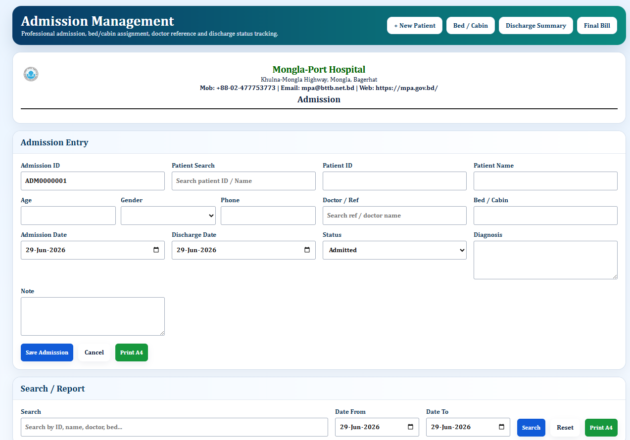 Hospital Software Screenshot