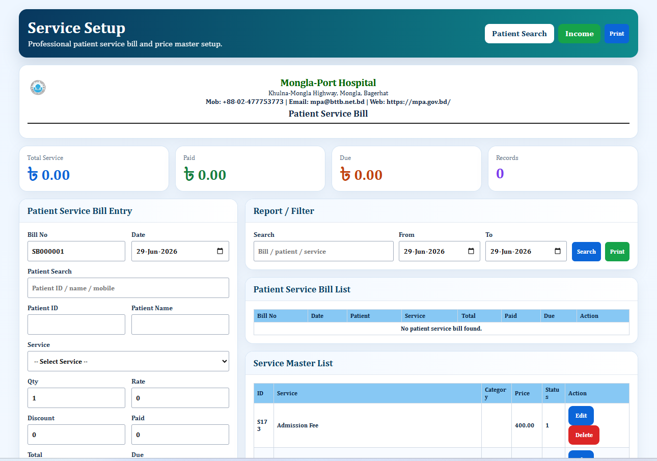 Hospital Software Screenshot