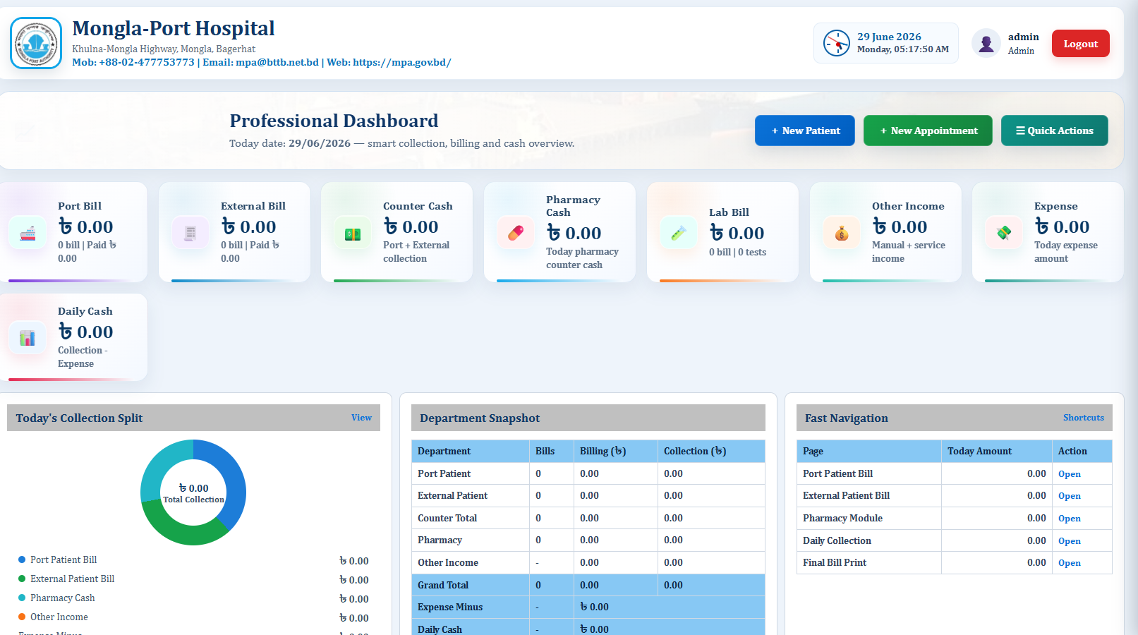 Hospital Software Screenshot