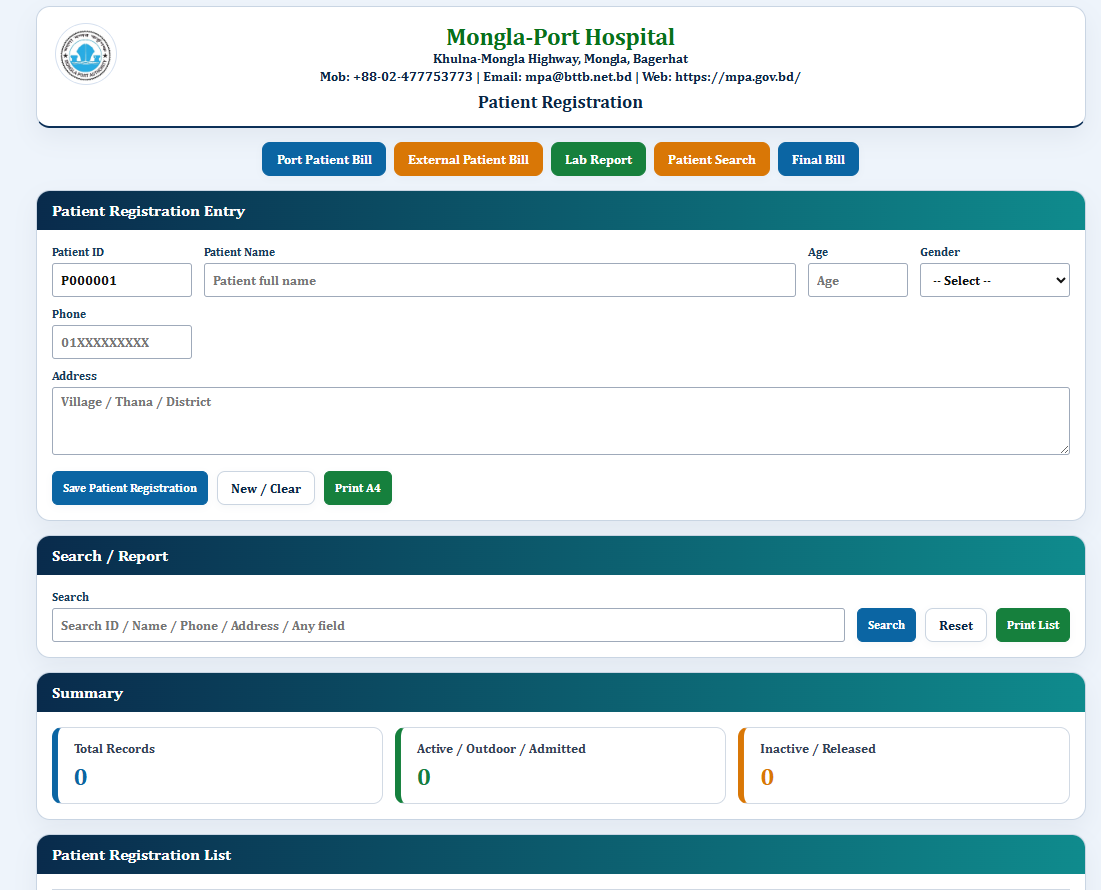Hospital Software Screenshot