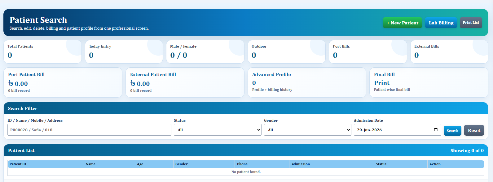 Hospital Software Screenshot