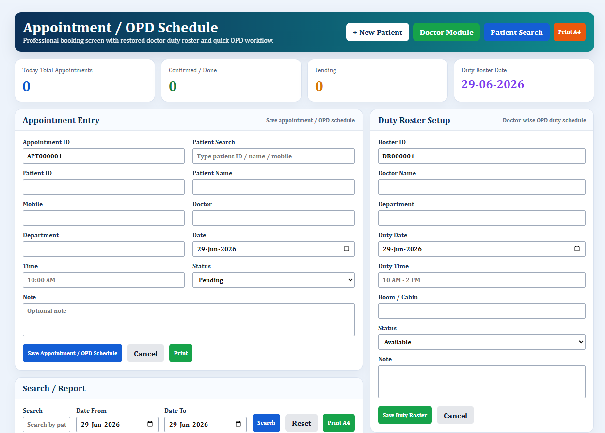 Hospital Software Screenshot