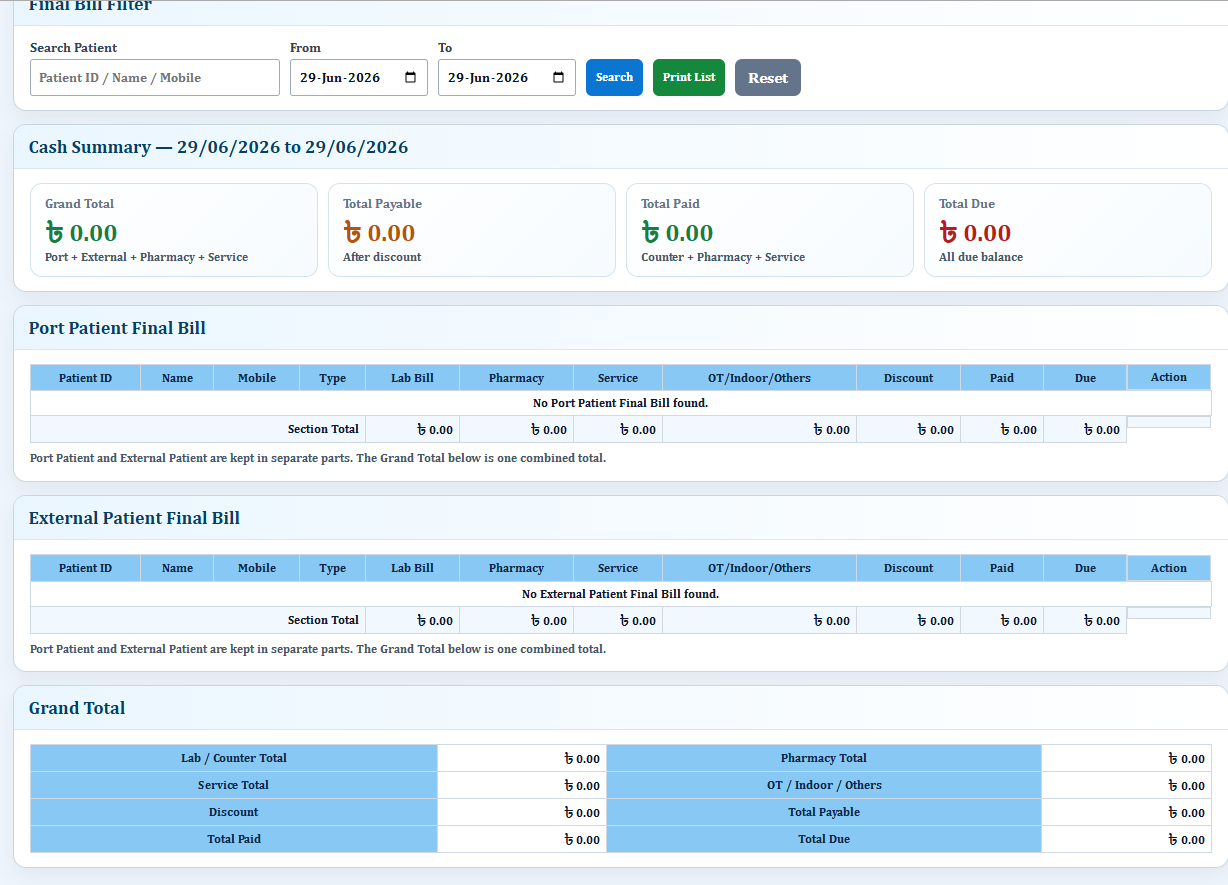 Hospital Software Screenshot